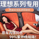 飚跡理想l6/l7/l8/l9遮陽簾車窗后排專用遮陽擋隱私車內(nèi)裝飾用品大全 理想橙【高端麂皮絨—后排車窗遮陽簾】2件套 理想L6專用