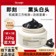 丁醫(yī)生魔法醫(yī)生清潔面膜黑金備長炭去黑頭粉刺收毛孔控油保濕敏感肌220g 220g *3盒 面膜