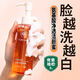 瑜然美氨基酸潔顏蜜深層清潔清爽控油卸妝洗面奶敏感肌學生男女洗卸合一 【1瓶裝】洗卸合一