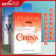 【央視網(wǎng)軍審版】2025版中華人民共和國地圖集+世界地圖集 精裝綜合性世界中國地圖冊地理行政地圖 領(lǐng)導干部案頭常備工具書(shū) XQ 2025版中國地圖集+世界地圖集