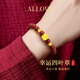 ALLOVE四葉草黃金手鏈女轉(zhuǎn)運(yùn)珠朱砂手串七夕情人節(jié)禮物送女朋友老婆生日