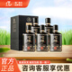 舍得 沱牌盛世V8 濃香型白酒商務(wù)禮盒 52度 500mL 6瓶 盛世VVV(V8升級(jí)款