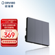 歐瑞博Switch智能開關(guān)語音遙控面板聯(lián)動觸摸式86開關(guān)(開關(guān)須有零線) 智能開關(guān)/三開/【雅灰】