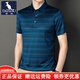 袋鼠 桑蠶絲短袖t恤男翻領(lǐng)條紋薄款中青年男士休閑上衣爸爸polo男裝 72965湖蘭色 XXL/180建議155-170斤