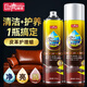 巨奇皮革護(hù)理劑皮具清潔真皮沙發(fā)汽車座椅皮鞋清洗劑皮衣保養(yǎng)油520ml