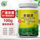 坤寧王多菌靈殺菌劑 園藝白粉病蘭植物黑斑病專用藥百菌淸果樹花農(nóng) 【易儲存】罐裝多菌靈100g+量勺