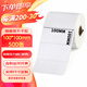SINRIOCODE欣悅（SINRO）標(biāo)簽紙 銅版紙不干膠標(biāo)簽  條碼打印紙 標(biāo)簽 7-10厘米寬 100*100*500張單排