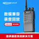科立訊對(duì)講機(jī)DP415數(shù)字DMR錄音回放大功率遠(yuǎn)距離戶外消防物業(yè)安保工程工地調(diào)頻無(wú)線電手臺(tái)