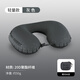 SEATOSUMMIT充氣u型枕STS旅行護(hù)頸神器長途飛機(jī)睡覺便攜充氣u形枕頭 輕量款（灰色）