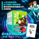 都市里的湯姆&索亞（全6冊(cè)）
