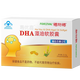 福施福 孕婦DHA媽媽營(yíng)養素軟膠囊 DHA藻油90粒
