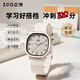正港（ZGO）學(xué)生手表考試手表女生學(xué)校專(zhuān)用兒童電子表女孩考場(chǎng)可帶石英表 173