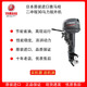 進(jìn)口雅馬哈船外機二沖四沖程船用發(fā)動(dòng)機汽油機釣魚(yú)船推進(jìn)器舷外機 二沖程30馬力（短軸）