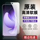 OPPO原裝高清軟膜reno13手機原廠(chǎng)貼膜oppo13普通pet塑料貼膜PKM 原機高清軟膜【5張】 OPPO Reno13