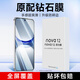 KOOLIFE適用 華為nova12鋼化膜huawei nova12活力版手機膜保護貼膜全屏幕玻璃覆蓋超薄高清防摔指紋