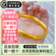 吉財(cái)運(yùn)現(xiàn)貨速發(fā)黃金泥鰍背金包銀手鐲貴妃鐲寬面素圈鐲子輪胎送老婆禮物 包金3克58#【現(xiàn)貨速發(fā)】