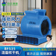 潔霸（JIEBA）BF535功率1000W 風速25m/s 吹地機廁所地面吹干機地毯吹干機鼓風機（帶輪+拉桿）