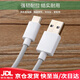 適配原裝oppoa56充電器10W快充2A充電線閃充頭OPPOA56手機(jī)數(shù)據(jù)線 2米 A56數(shù)據(jù)線
