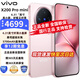 vivo X200 Pro mini  6.31英寸纖薄小直屏 蔡司超級(jí)長(zhǎng)焦 5700mAh藍(lán)海電池 拍照 全網(wǎng)通AI手機(jī) 全網(wǎng)通 微粉16+512全網(wǎng)通 12期白條免息