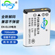 奧德盛（ODSX）適用 尼康 S4150 S3100 S6400 數(shù)碼相機 EN-EL19  充電 電池 電池 Coolpix S4300