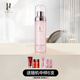 ue佑依花蕊珍萃沁潤水200ml 補(bǔ)水保濕沁潤爽膚水護(hù)膚品