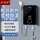 丹絲妮即熱式電熱水器變頻速熱恒溫家用租房衛(wèi)生間浴室小型便攜安裝洗澡神器自動(dòng)斷電過水熱多功能 5500W 黑色玻璃大屏+漏保+安全自檢+淋浴套裝