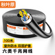 秋葉原（CHOSEAL）六類千兆室外網(wǎng)線 工程級(jí)0.57非屏蔽純銅雙絞線 戶外防水耐磨抗曬耐寒 100米 LDN7727MT100
