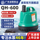 凌霄QH魚(yú)缸潛水泵抽水泵小型底吸泵靜音水循環(huán)過(guò)濾泵魚(yú)糞便換水泵 QH-600/8瓦 防干燒【靜音升級】送1m牛筋管