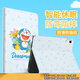純彩（purecolor）適用ipad11保護套ipad10保護殼11/10.9英寸25/22年10代通用A16全包防摔卡通平板電腦皮套-歡樂(lè )時(shí)光