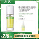 左藝濾鏡精華液油面部vc淡化痘印毛孔精華露美白煙酰胺提亮不刺激 濾鏡精華30ml