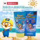 PORORO新款韓國(guó)poror寶露露兒童spf50倍防曬霜啵樂(lè)樂(lè)嬰幼物理清爽防曬乳 一瓶