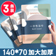 JAJALIN旅行一次性浴巾【3條裝】非壓縮便攜大毛巾加厚無紡布酒店用品