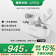 ambie 耳夾式不入耳藍(lán)牙耳機無線藍(lán)牙耳機AM-TW02 經(jīng)典白