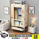 簡(jiǎn)易衣柜帶抽屜家用臥室結實(shí)耐用布衣柜加粗加厚全鋼架組裝掛衣櫥 80CM寬-帶抽屜【小小兔】