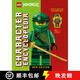 【4周達(dá)】Lego Ninjago Character Encyclopedia New Edition: With Exclusive Future Nya Lego Minifigure