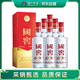 瀘州老窖 國窖1573 濃香型白酒 38度 500ml*6瓶 整箱裝(新老包裝隨機發(fā)貨)