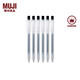 無(wú)印良品（MUJI）凝膠中性墨水圓珠筆6支裝 按壓式 學(xué)生文具 黑色 0.5㎜
