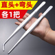 五羊一郎304鑷子工具維修夾子不銹鋼超長(cháng)鑷子加長(cháng)加厚多用大彎頭魚(yú)缸夾子 加厚款 30cm長(cháng) 彎頭+直頭 各1把