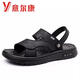 YRC意爾康皮涼鞋男夏季新款皮休閑沙灘鞋男士防滑軟底兩用爸爸涼拖 黑色 44 (270mm) 偏小一號