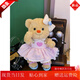 HKFZ泰國黃油小熊玩偶毛絨玩具butterbear圍裙布娃娃玩偶生日禮物女友 [骨架款]黃油熊+夏日泡泡套裝 紙盒裝+透明禮袋