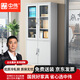 中偉（ZHONGWEI）文件柜辦公柜鋼制鐵皮資料柜檔案柜儲物柜大器械儲物柜