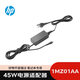 HP/惠普 45w電源適配器1MZ01AA充電器USB-C接口筆記本電腦即插即用12V 15V 5A輸出 45w 12v/15v 5A