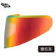 VEGA SA-39系列配件 SA-39 鍍紅灰高清電噴