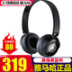 雅馬哈（YAMAHA）耳機HPH-50B頭戴式樂器耳機鋼琴電子琴架子鼓專用音響手機聽音樂 HPH-50B