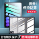 訊迪【防彎防摔殼】適用ipad mini7保護殼mini6輕薄平板電腦保護套2024新款蘋果apple 8.3英寸硅膠套 iPadMini7/6通用【黑】升級鏡頭·防摔保護