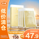 夸迪雙倉面膜 精華水油雙鎖花萃潤透面膜面膜5片/盒【臨期清倉】