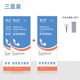 雅仕邦疤痕貼醫用硅酮貼痘印痘坑剖腹產(chǎn)雙眼皮手術(shù)疤痕增生 買(mǎi)2盒發(fā)3盒98%選擇