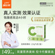 康比特 CPTc位蛋白棒cptfit 控體輕食高纖維飽腹代餐零食 輕青茶果味1盒*6支