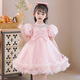G.duck小黃鴨女童連衣裙夏裝2026新款洋氣兒童禮服裙子小女孩夏季蓬蓬紗 粉色 120 cm