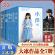 【當當 正版包郵】大冰的書 小藍書系列青春文學愛情情感暢銷小說 【7冊】大冰作品集